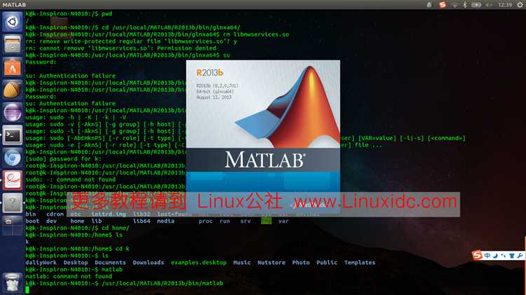 Запуск установки Matlab с использованием терминала