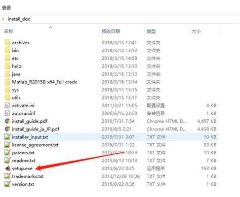 Запуск инсталлятора MATLAB R2015b и выбор параметров установки