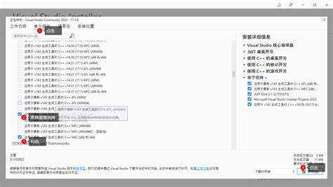 Как установить mfc на visual studio 2019
