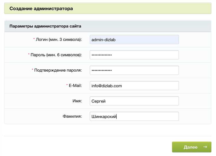 Как установить модуль в битрикс из архива