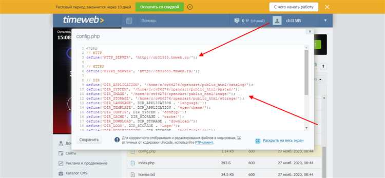 Создание базы данных MySQL для OpenCart в панели управления хостингом
