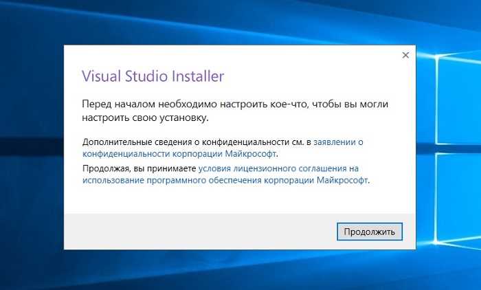 Как установить пакет sdk в visual studio
