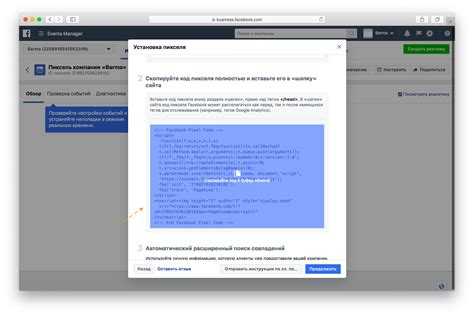 Facebook Pixel – это инструмент для отслеживания пользовательских действий на сайте, позволяющий запускать ремаркетинг и оптимизировать рекламные кампании. На платформах вроде 1С-Битрикс его корректная интеграция требует учета специфики шаблонов и структуры проекта.