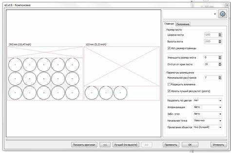 Удаление плагина RDWorks и восстановление исходной конфигурации CorelDRAW