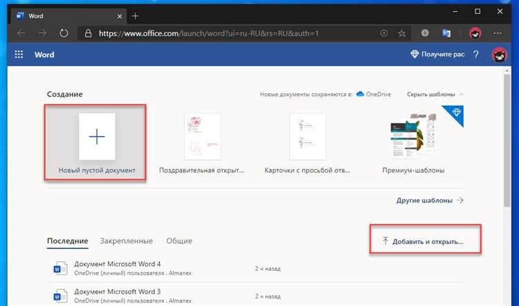 Процесс инсталляции PowerPoint: что нужно контролировать