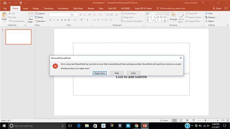 Подготовка учетной записи Microsoft для активации PowerPoint