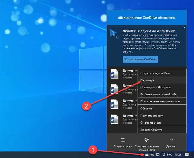 Проверка работоспособности PowerPoint после установки и первые настройки