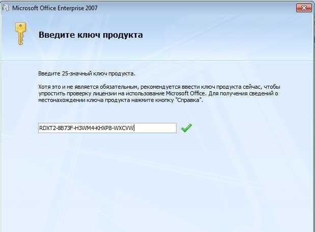 Как установить powerpoint на windows 10