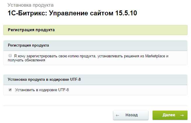 Включение режима отладки для отслеживания ошибок при сборке