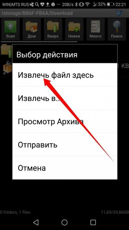 Как установить пресеты для lightroom на андроид