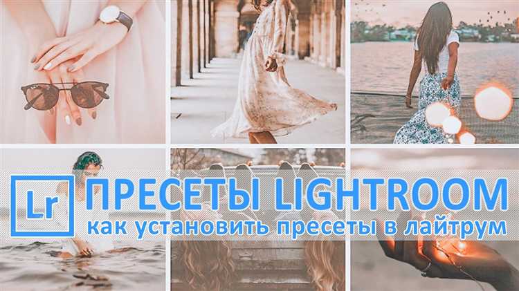 Что делать, если пресеты не отображаются в Lightroom на Mac