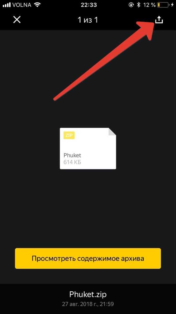 Установка пресетов в Lightroom CC на Mac через панель настроек