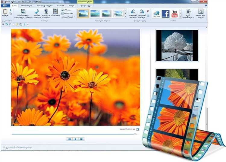 Как установить программу windows live movie maker