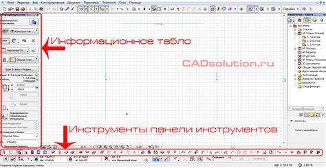Интеграция расширения через Диспетчер дополнений Archicad