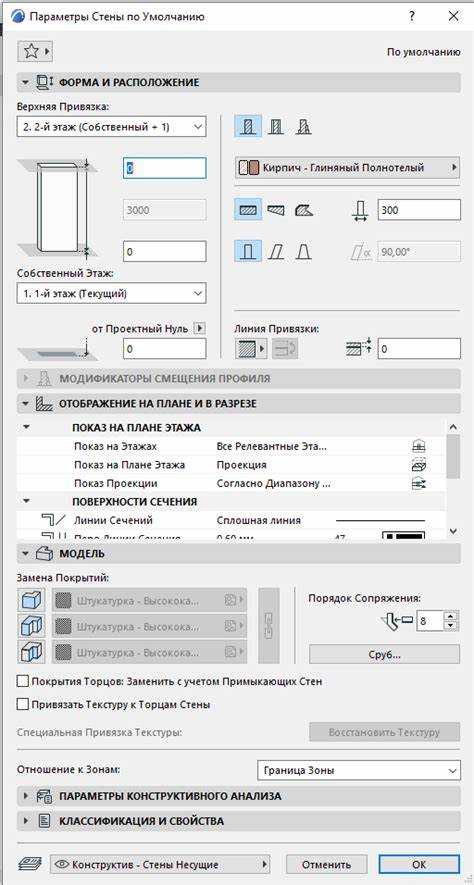 Как установить расширение archicad