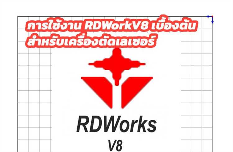 Как проверить корректность работы rdworksv8 в CorelDRAW 2020