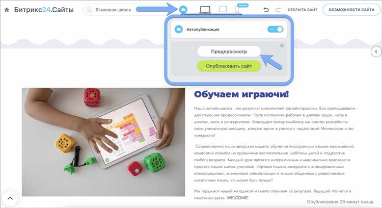Добавление рекламных блоков с учётом кеширования Битрикс