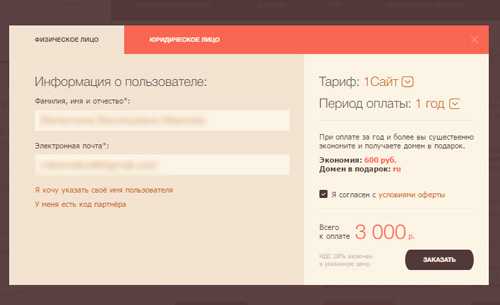 Выбор и подготовка хостинга под требования Битрикс