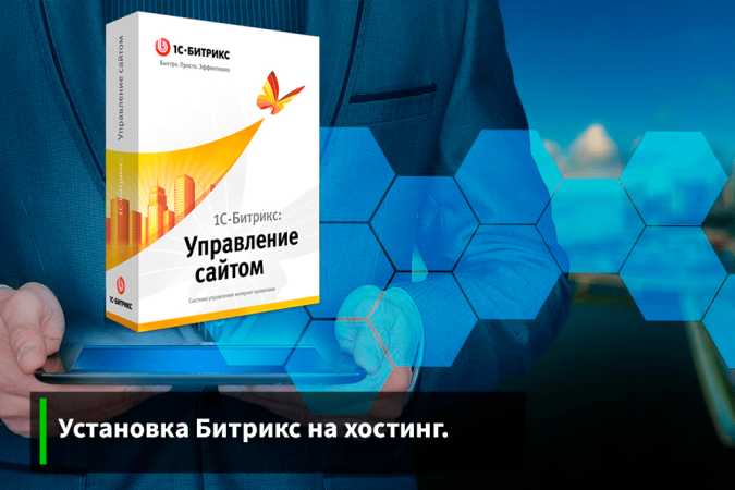 Загрузка файлов сайта на хостинг через FTP