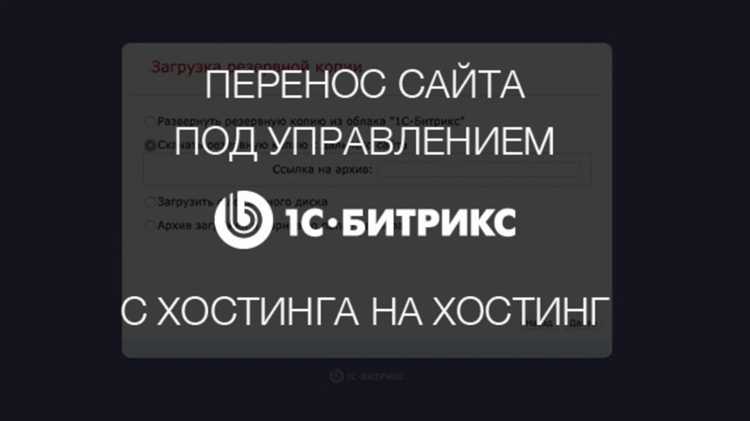 Проверка работоспособности и базовая настройка сайта