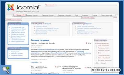 Установка шаблона через административную панель Joomla