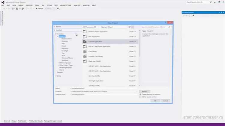 Как установить си шарп в visual studio 2019