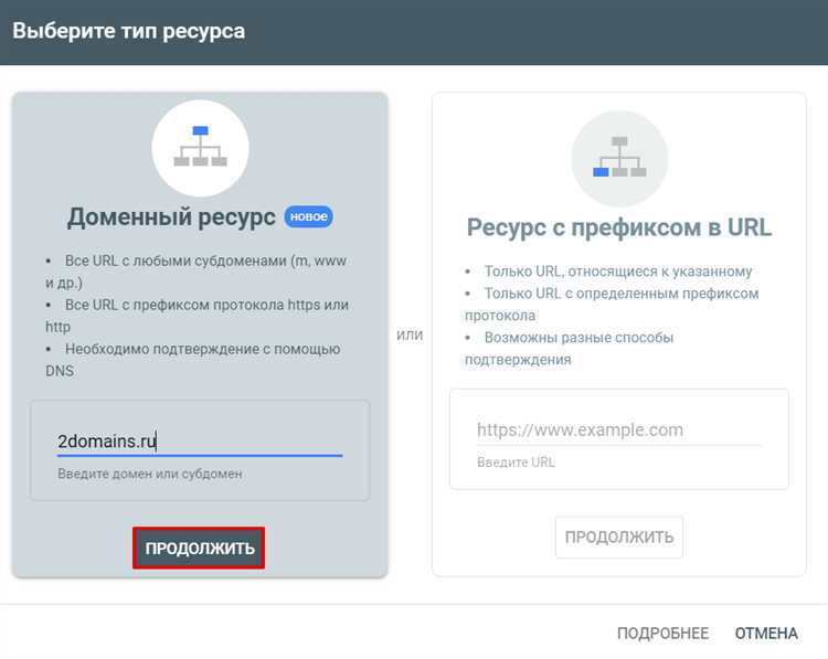 Проверка корректности установки SSL и устранение ошибок