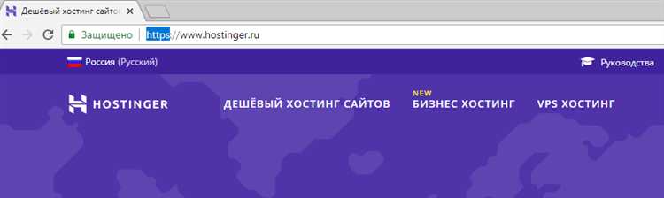 Установка SSL сертификата через панель управления хостингом