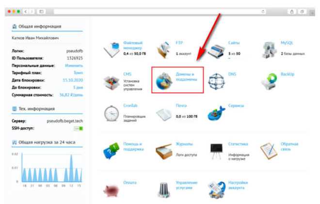 Как установить ssl сертификат на сайт joomla