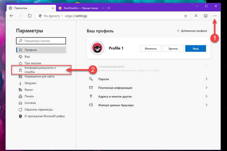 Почему не отображается новый статус и как это исправить