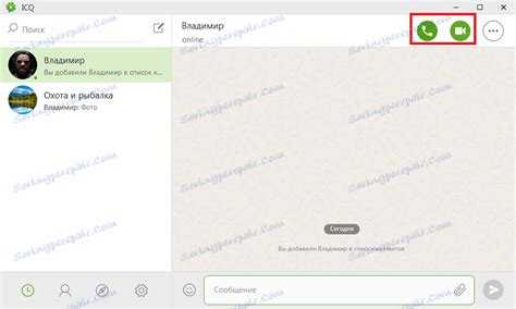 Проверка отображения статуса у контактов после изменения