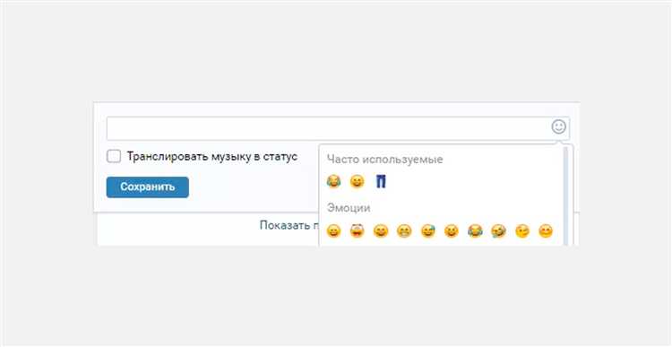 Как установить статус в icq кратко