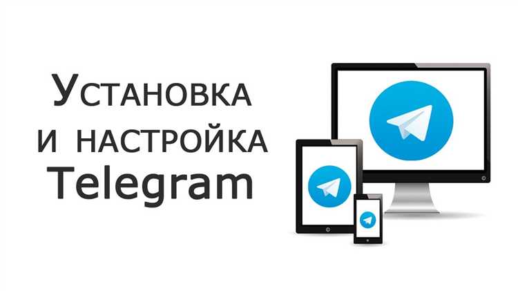 Выбор подходящего расширения для Telegram