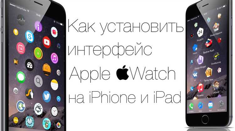 Как включить уведомления Telegram на Apple Watch