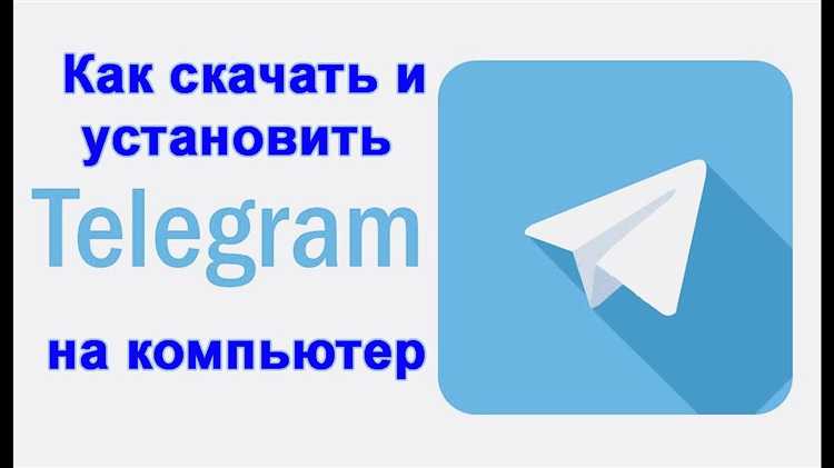 Как установить Telegram из официального.tar.xz архива
