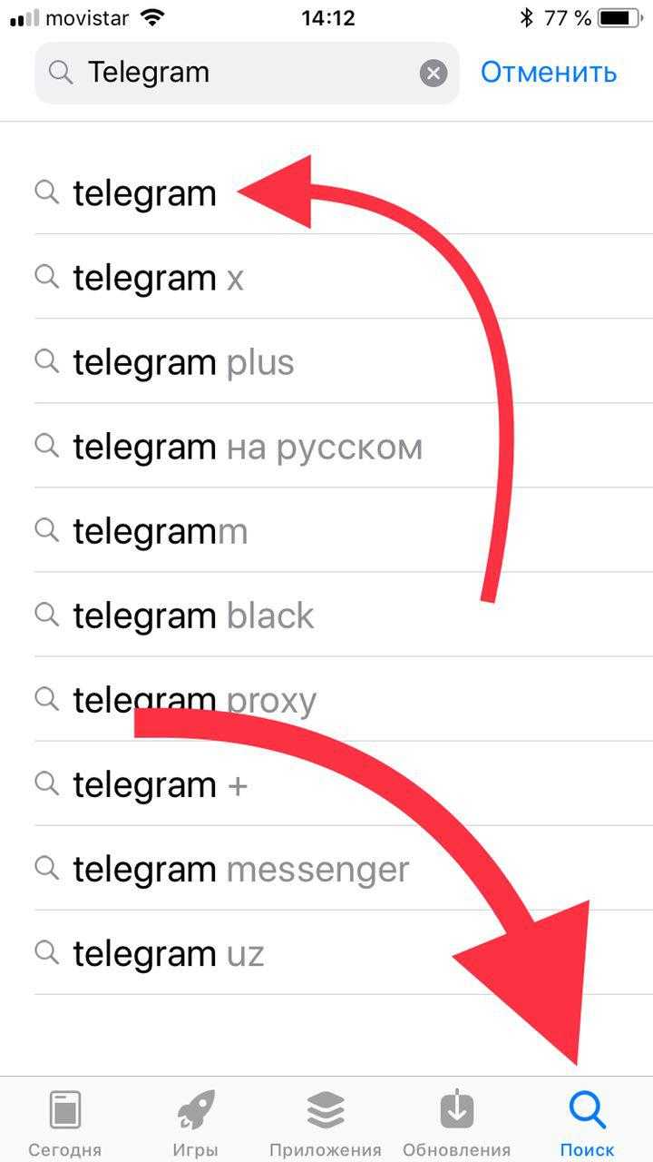 Как использовать Telegram на iPad в режиме многозадачности