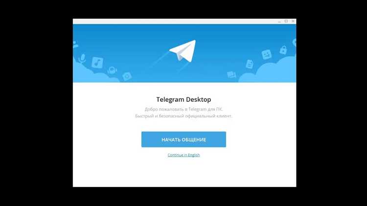 Создание нового аккаунта Telegram через виртуальный номер