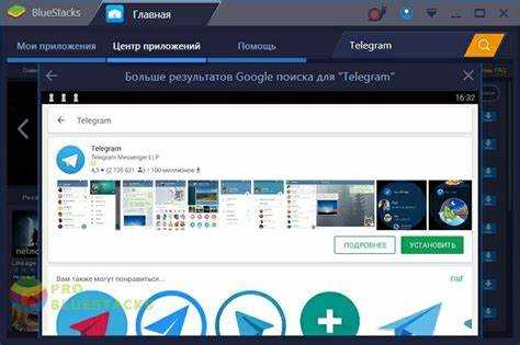 Вход в Telegram с использованием кода, полученного на виртуальный номер