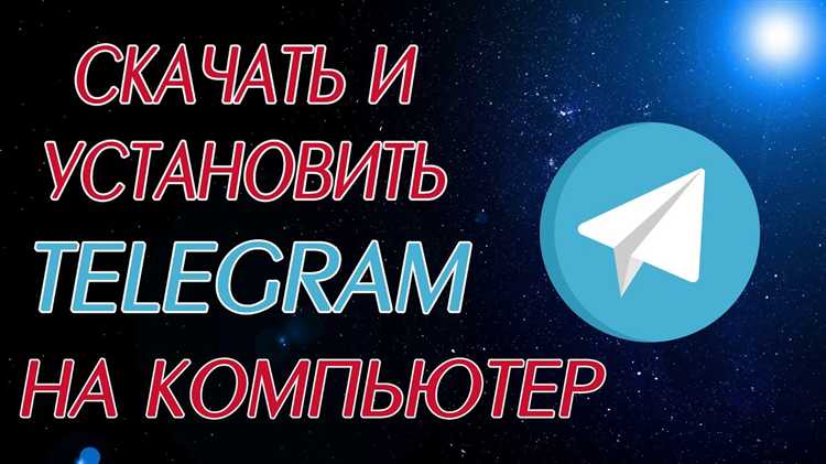 Основные настройки безопасности и уведомлений после установки