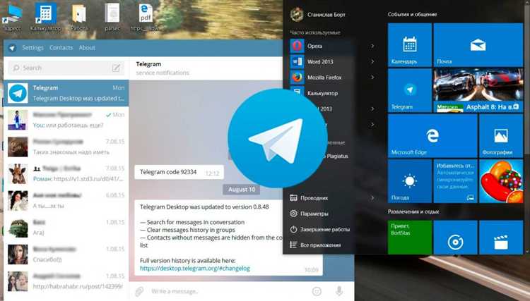 Настройка каталога установки Telegram на компьютере