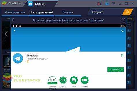 Создание ярлыка Telegram на рабочем столе и в панели задач