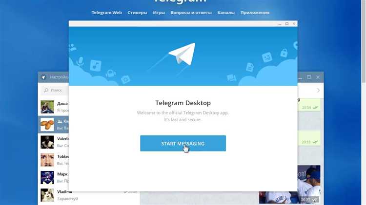 Что делать при появлении ошибок во время установки Telegram