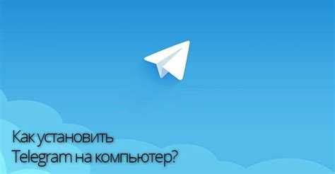 Запуск установочного файла и начало процесса установки