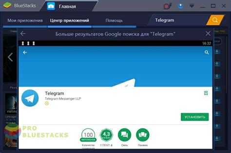 Выбор пути установки