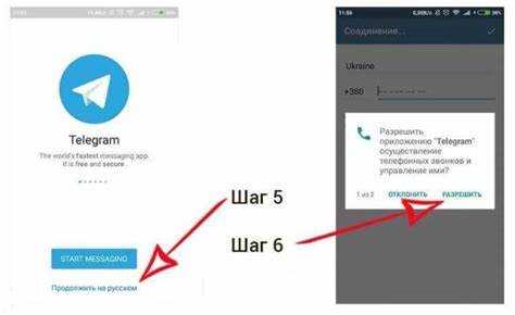 Поиск официального приложения Telegram в магазине Google Play