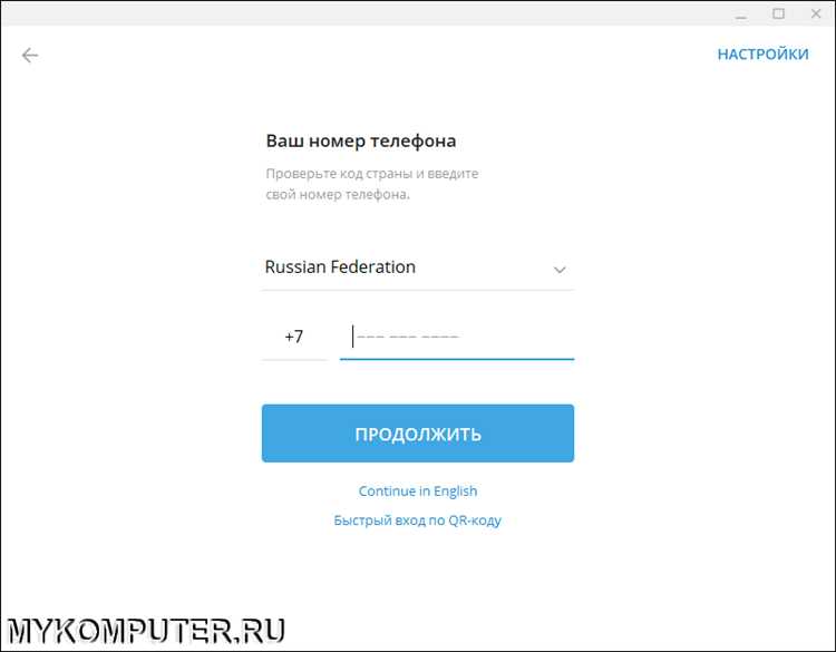 Для корректной работы Telegram на часах с Wear OS требуется версия операционной системы не ниже 2.0. Старые версии Wear OS не поддерживают установку большинства современных приложений из Google Play, включая Telegram.