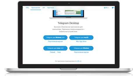 Проверка совместимости часов с приложением Telegram