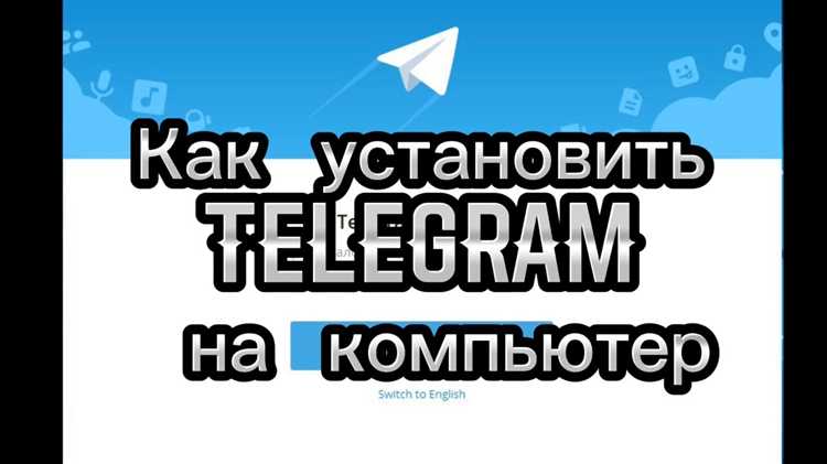 Как установить telegram на wear os