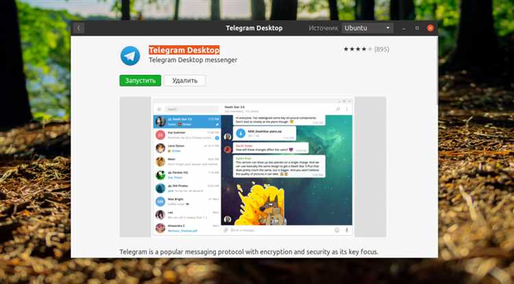 Проверка работоспособности Telegram после установки