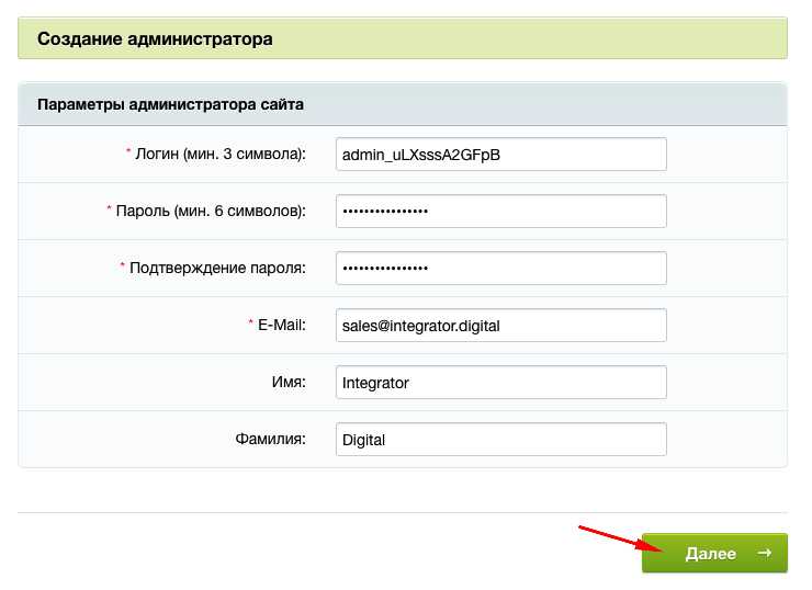 Резервное копирование и обновление установленной веб машины Битрикс